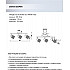 Спот Nancy SF4700/3C-MBK-FGD