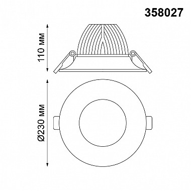 Точечный светильник Glok 358027