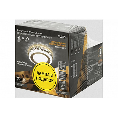 Точечный светильник Backlight BL085P