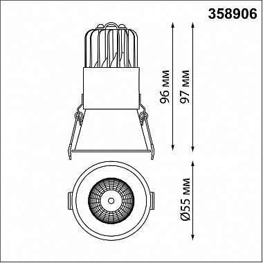 Точечный светильник Lang 358906