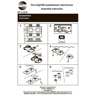 Точечный светильник ST252–254 Gypsum ST254.328.02