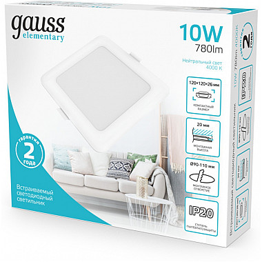 Точечный светильник Elementary Downlight 998420209