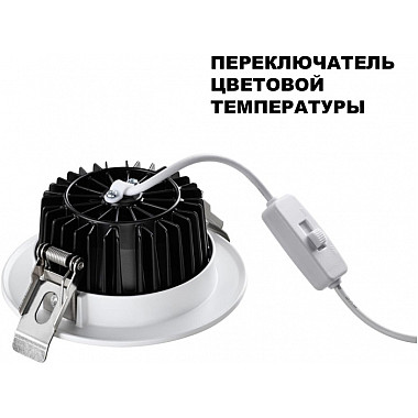 Точечный светильник Drum 359415