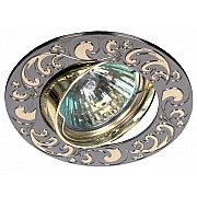 Точечный светильник KL26 А GU/G