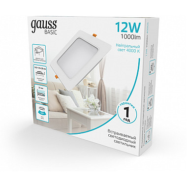 Точечный светильник Downlight 9031420212