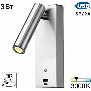 Спот Декарт CL704432