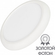 Точечный светильник FIOKK 034467