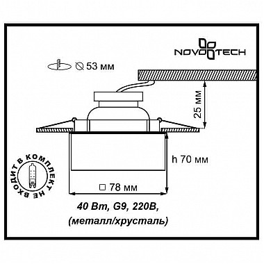 Точечный светильник Cubic 369298