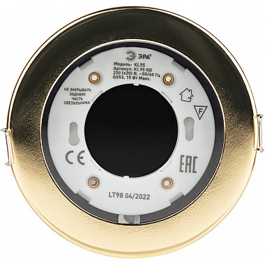 Точечный светильник KL95 GD