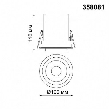 Точечный светильник Lanza 358081