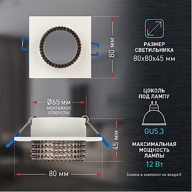 Точечный светильник DK110 WH/GR
