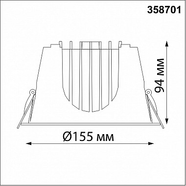 Точечный светильник Spot 358701