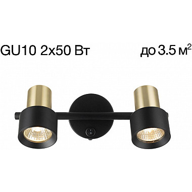 Спот Sat CL505621