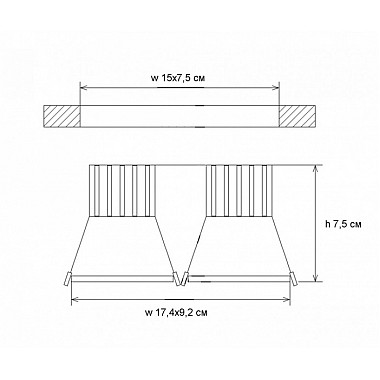 Точечный светильник Точка 2132