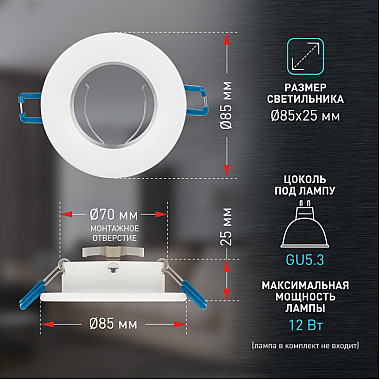 Точечный светильник KL107 WH/SL
