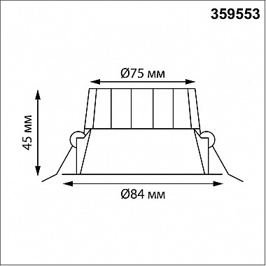 Точечный светильник Clara 359553