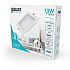 Точечный светильник Elementary Downlight 998420212