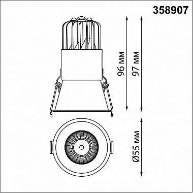 Точечный светильник Lang 358907