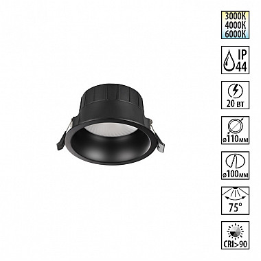 Точечный светильник Clara 359554