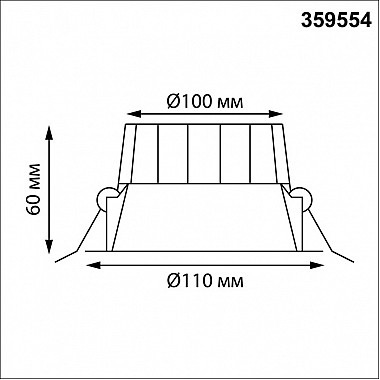Точечный светильник Clara 359554