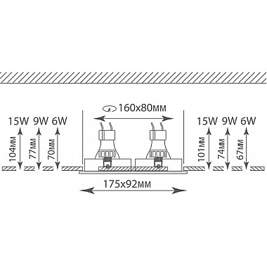 Точечный светильник Basis DL1520SQ2B