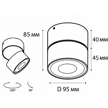 Спот IT02-011 black 3000K