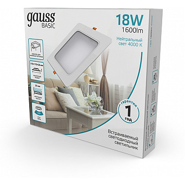 Точечный светильник Downlight 9031420218
