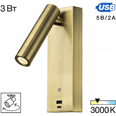 Спот Декарт CL704433