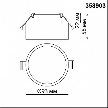 Точечный светильник May 358903