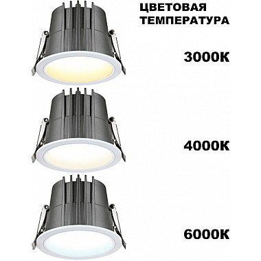 Точечный светильник Lang 359424