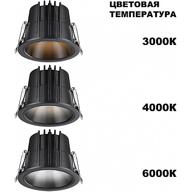 Точечный светильник Lang 359425