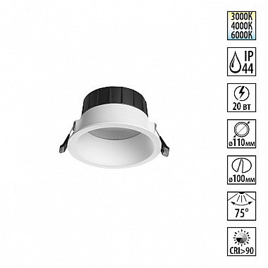 Точечный светильник Clara 359555