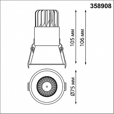 Точечный светильник Lang 358908