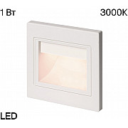 Подсветка для лестниц и ступеней Skally CLD005K0