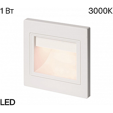 Подсветка для лестниц и ступеней Skally CLD005K0