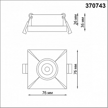 Точечный светильник Metis 370743
