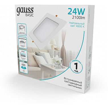 Точечный светильник Downlight 9031520224