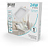 Точечный светильник Downlight 9031520224