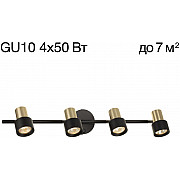 Спот Sat CL505641