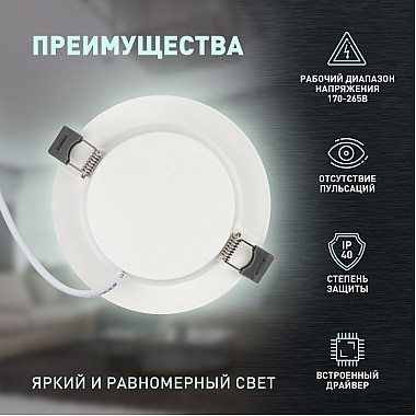 Точечный светильник LED 17-9-4K