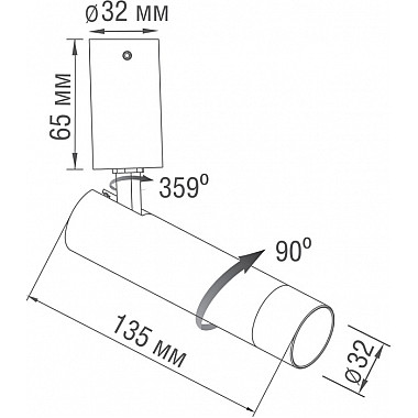 Спот Hubble DL20232C5W1B