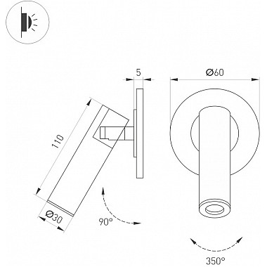 Спот READER 053088