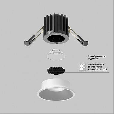 Точечный светильник Round DL058-7W3K-W