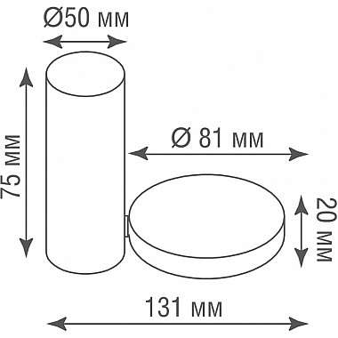 Спот Luna DL18811/9W Black R