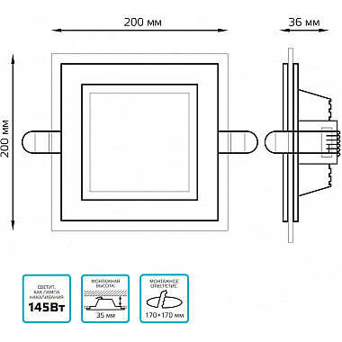 Точечный светильник Glass 948111218