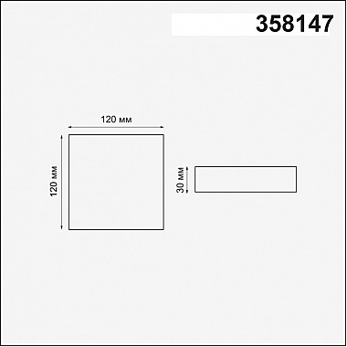 Точечный светильник Moon 358147