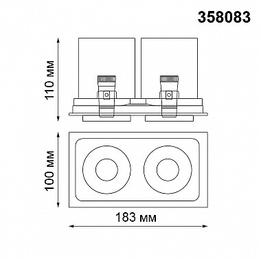 Точечный светильник Lanza 358083
