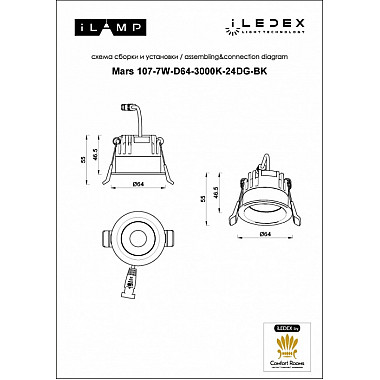 Точечный светильник Mars 107-7W-D64-3000K-24DG-BK