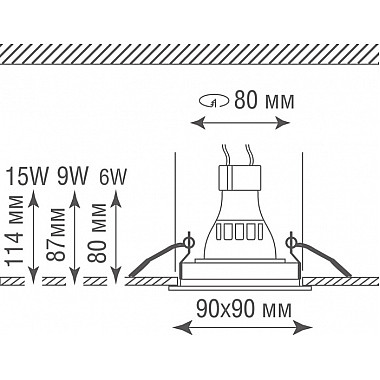 Точечный светильник Pluton DL18412/11WW-SQ White