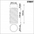 Спот Novotech Brill 370847